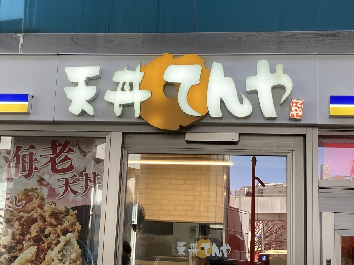f:id:kirakunist:20210311003918j:plain