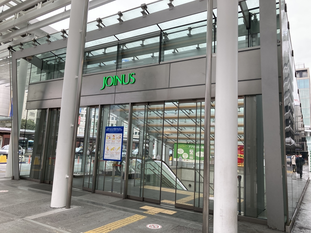 f:id:kirakunist:20210314010807j:plain