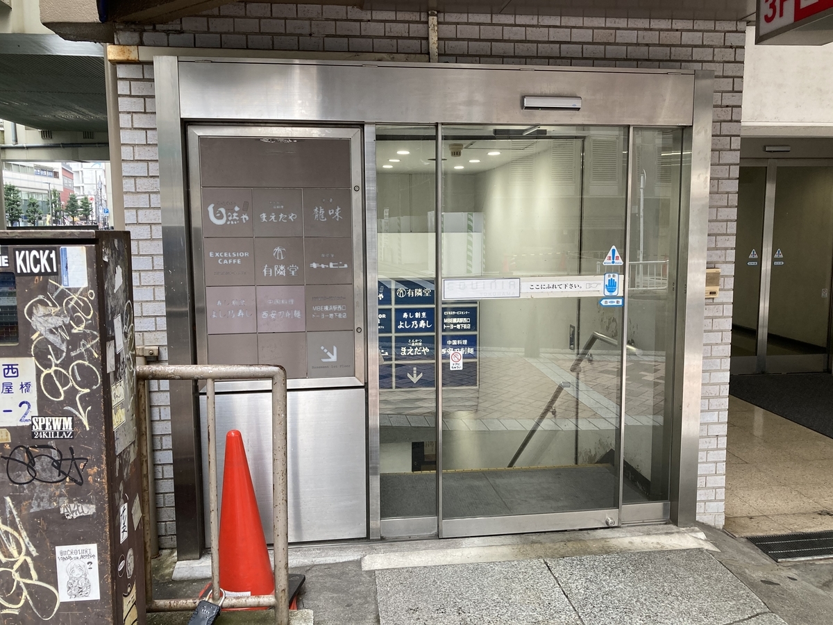 f:id:kirakunist:20210314011020j:plain