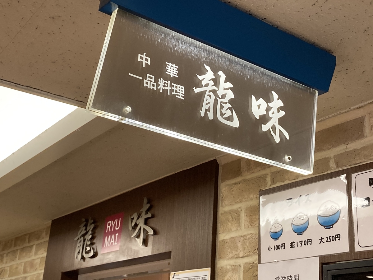f:id:kirakunist:20210314011233j:plain