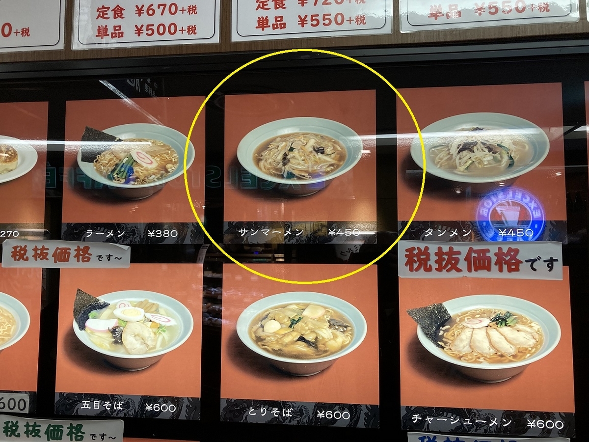 f:id:kirakunist:20210314011314j:plain