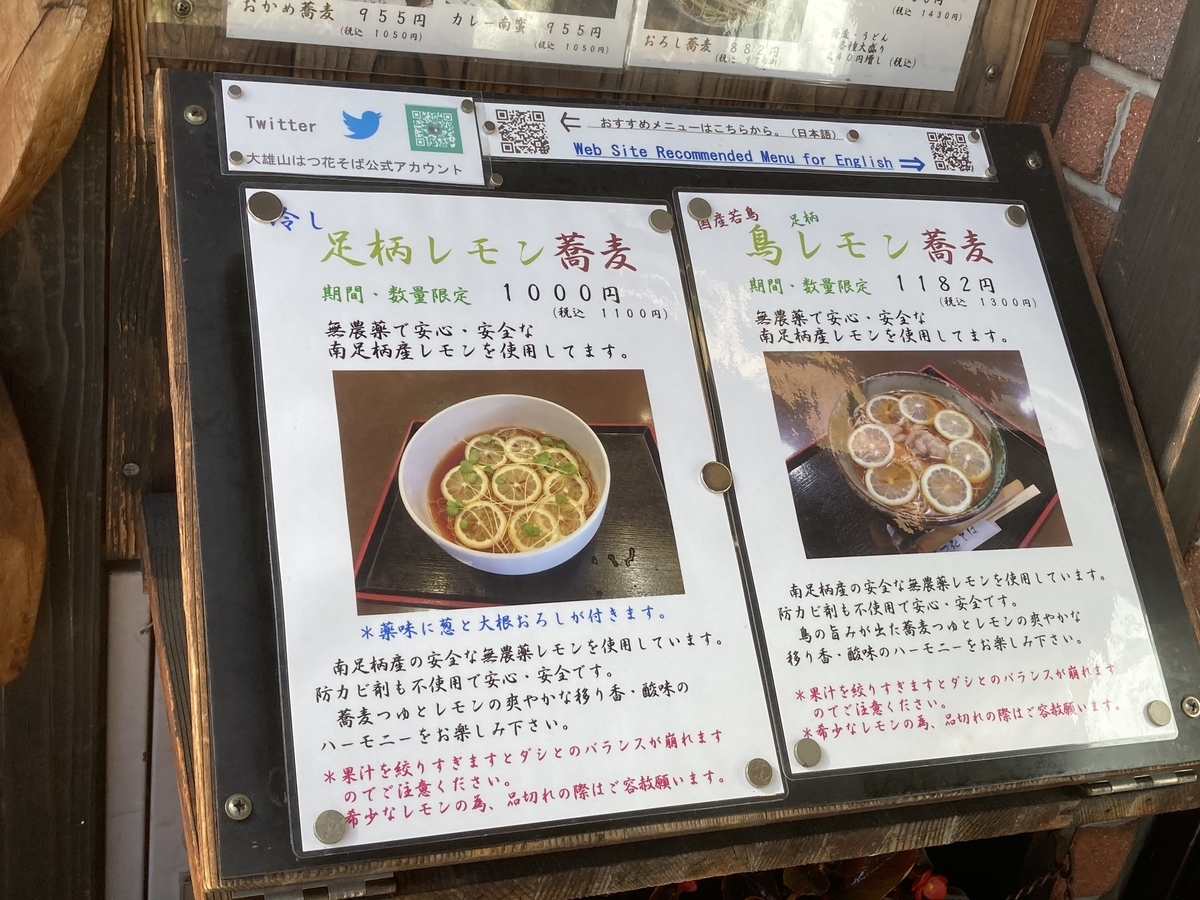 f:id:kirakunist:20210317000129j:plain