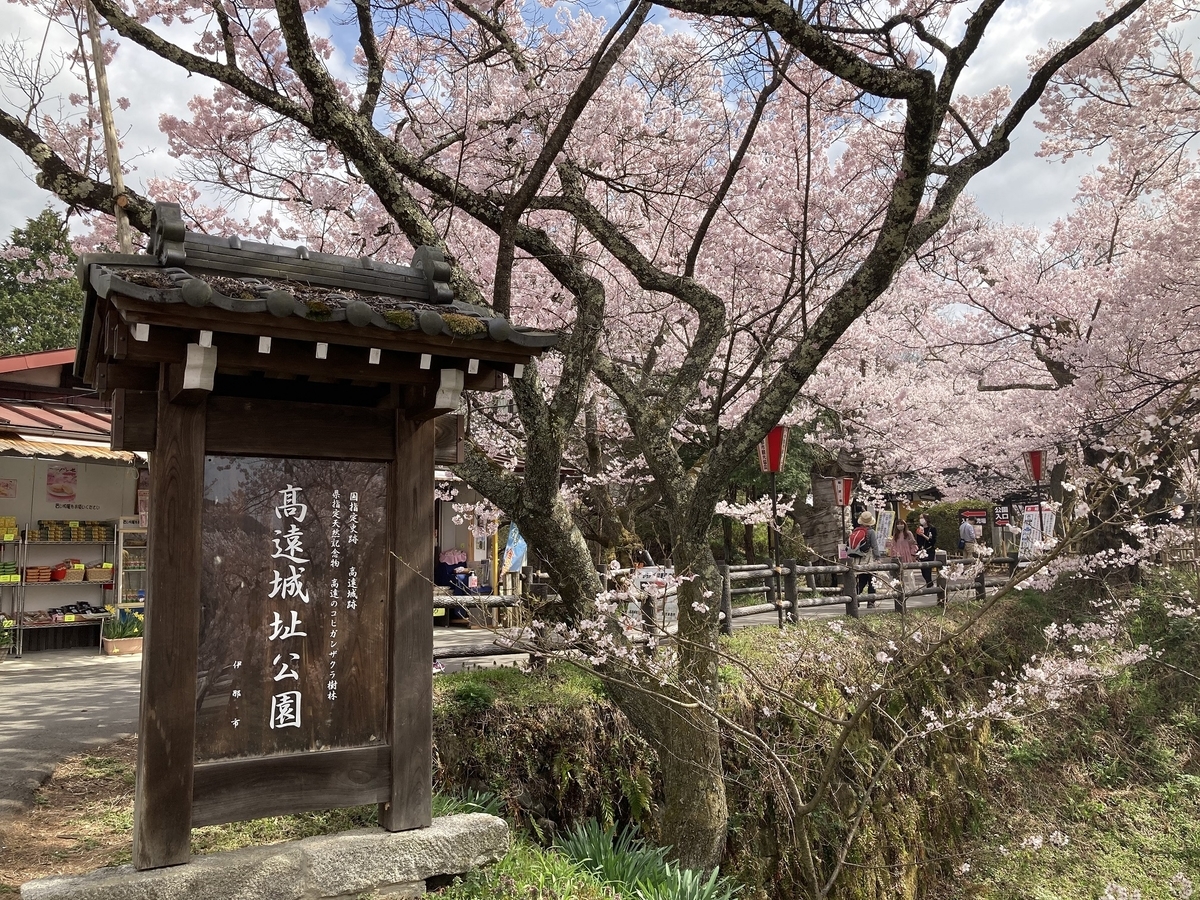 f:id:kirakunist:20210404134552j:plain