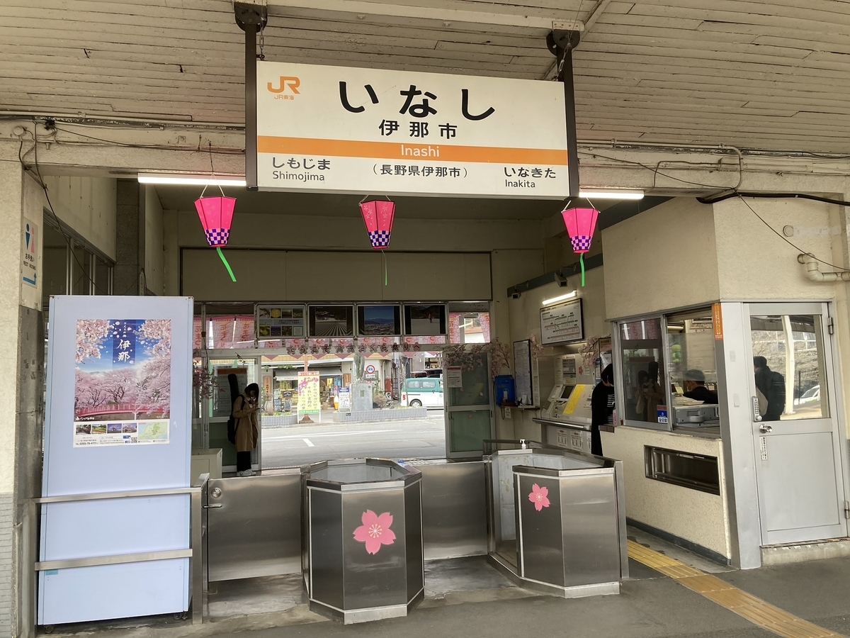 f:id:kirakunist:20210404135043j:plain