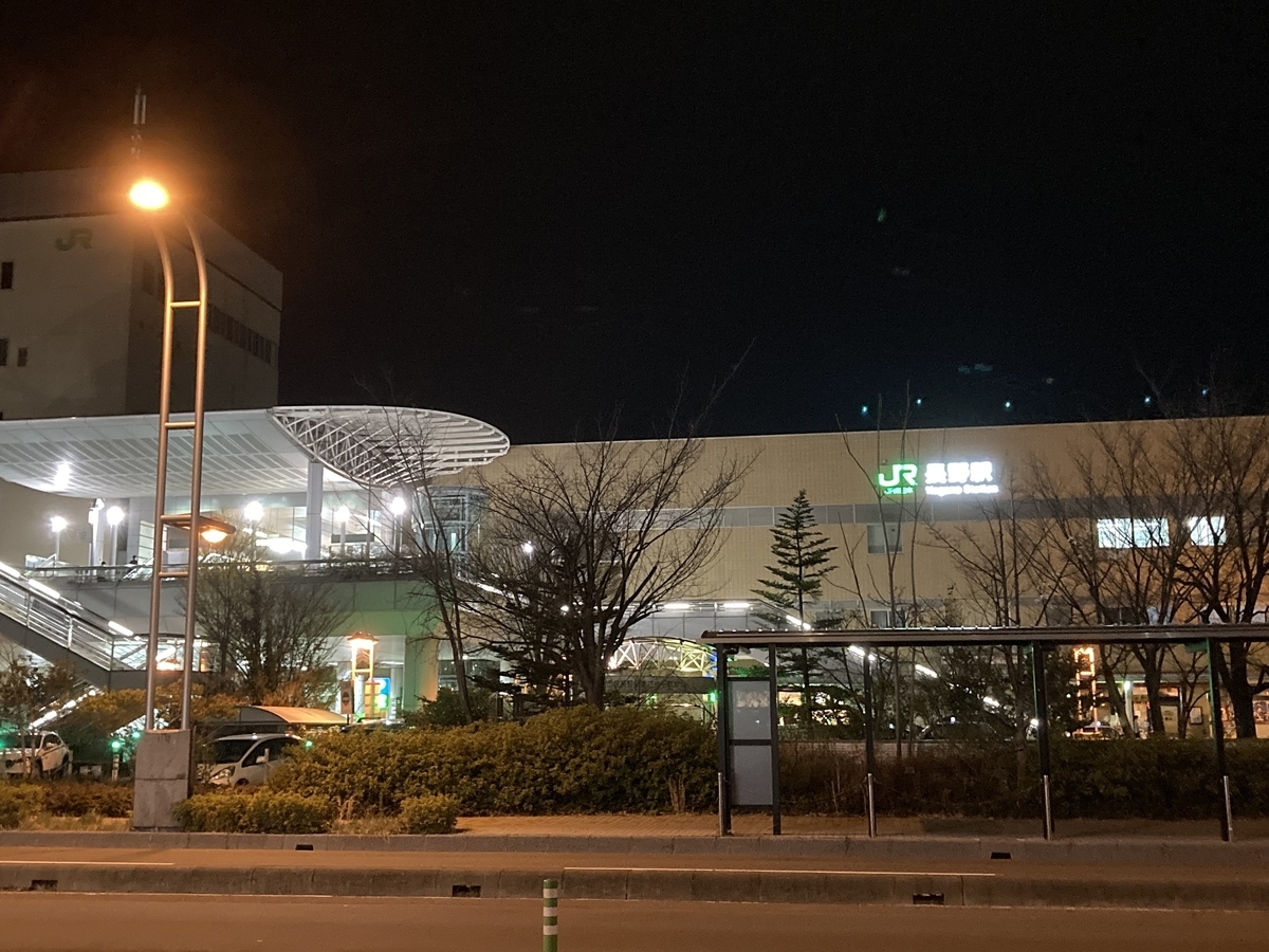 f:id:kirakunist:20210404135226j:plain