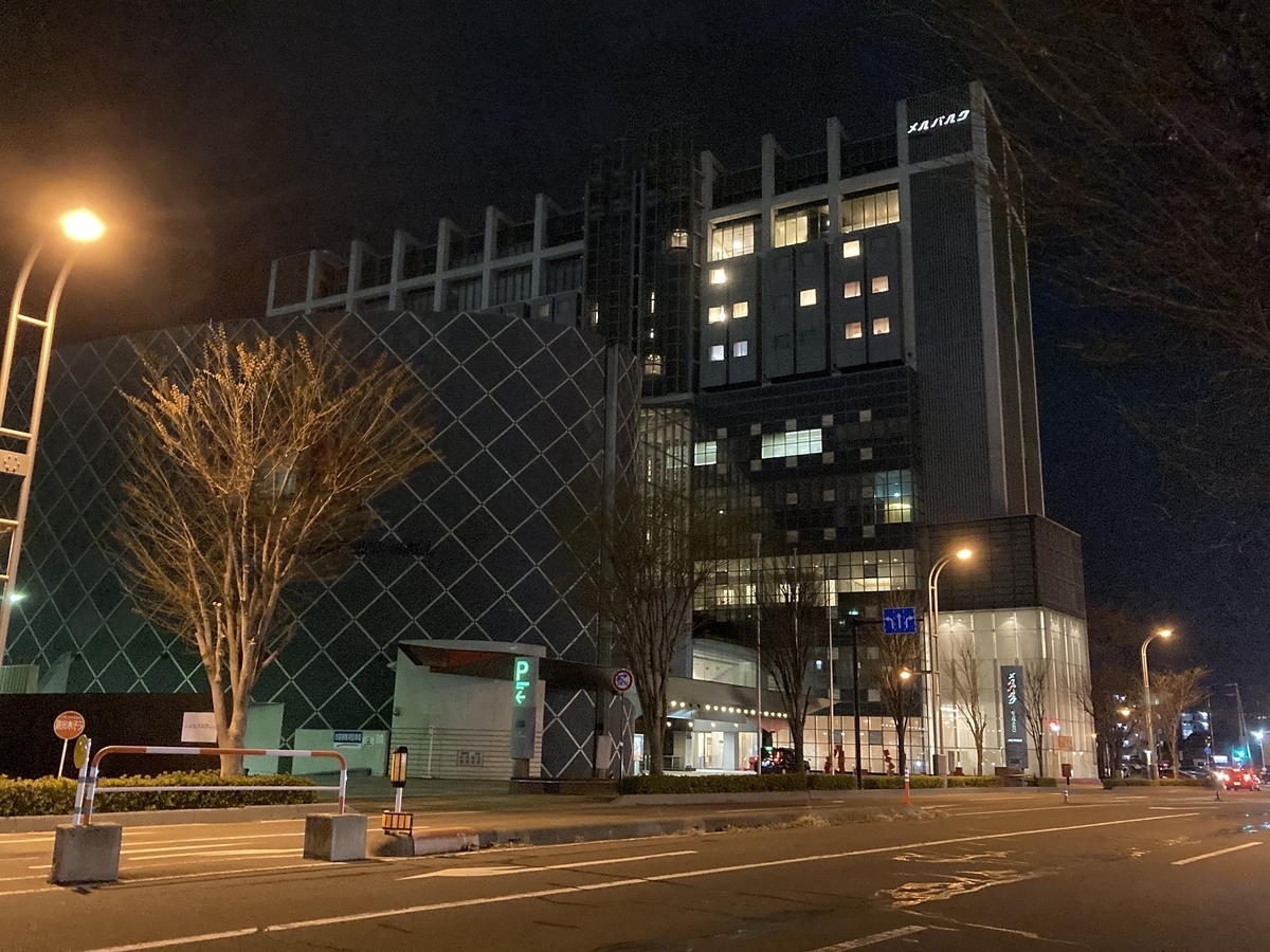 f:id:kirakunist:20210404135245j:plain