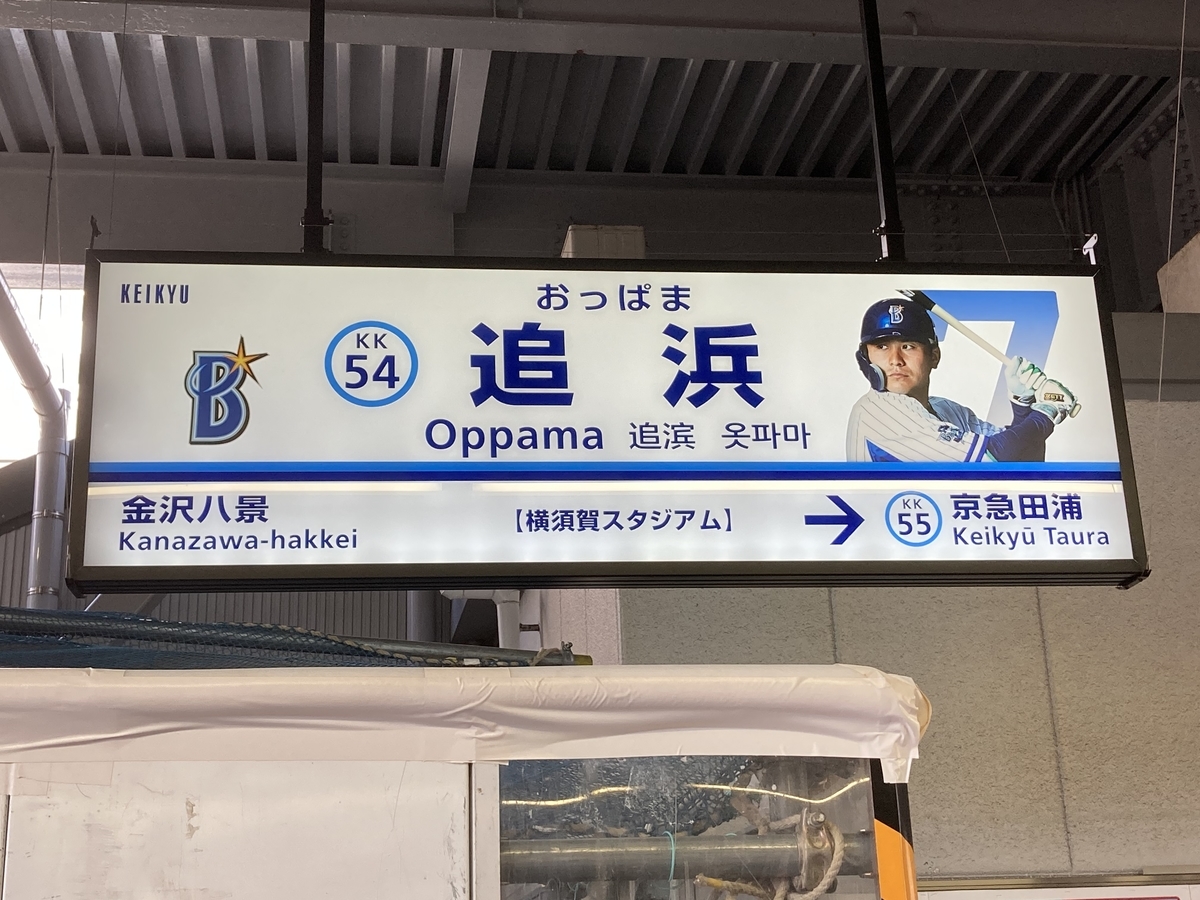 f:id:kirakunist:20210423233947j:plain