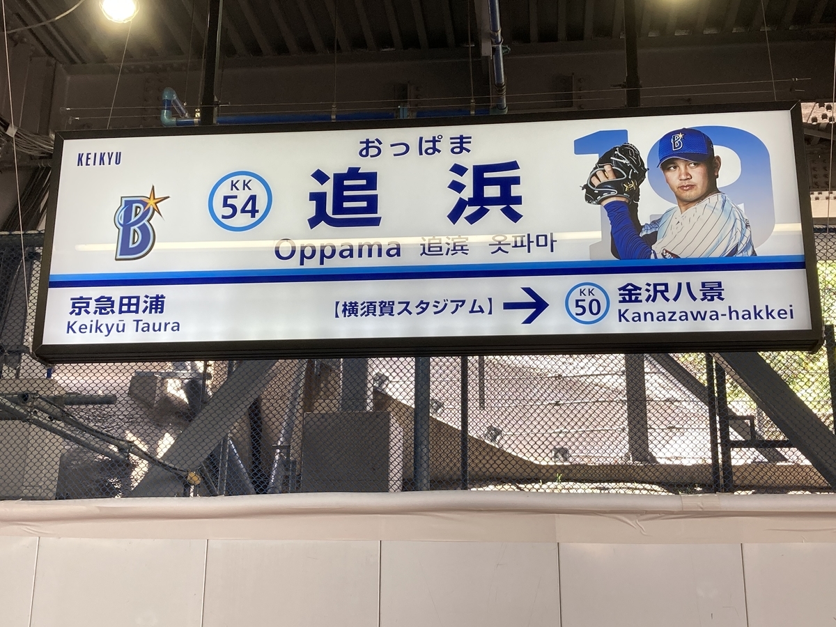 f:id:kirakunist:20210423234459j:plain