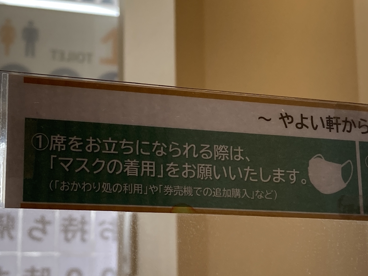 f:id:kirakunist:20210429233103j:plain
