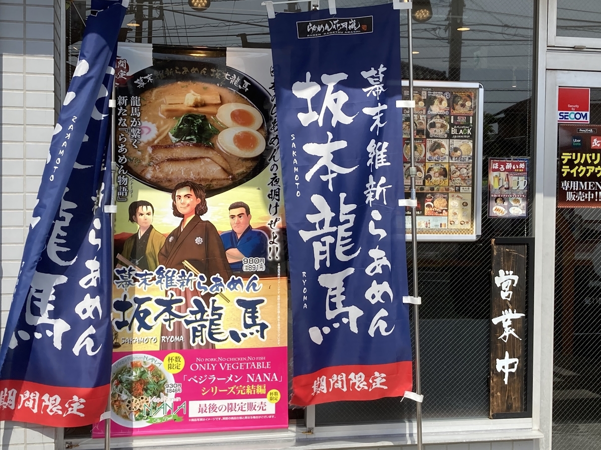f:id:kirakunist:20210511235018j:plain