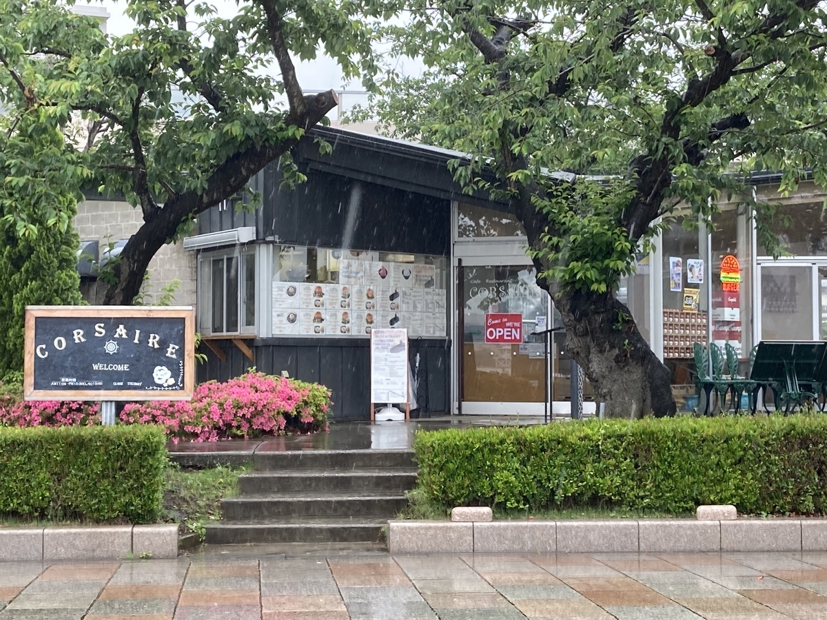 f:id:kirakunist:20210521175606j:plain