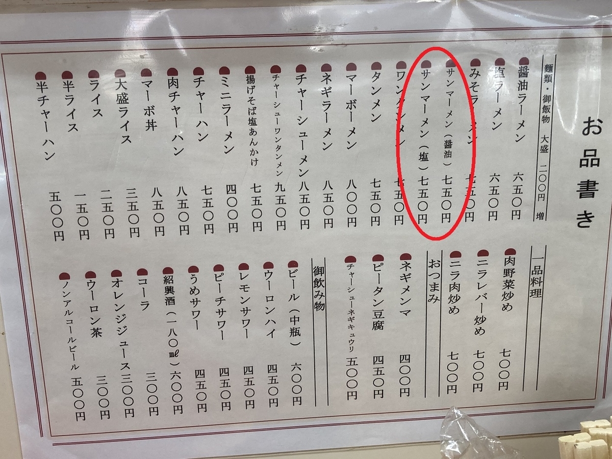 f:id:kirakunist:20210529003311j:plain