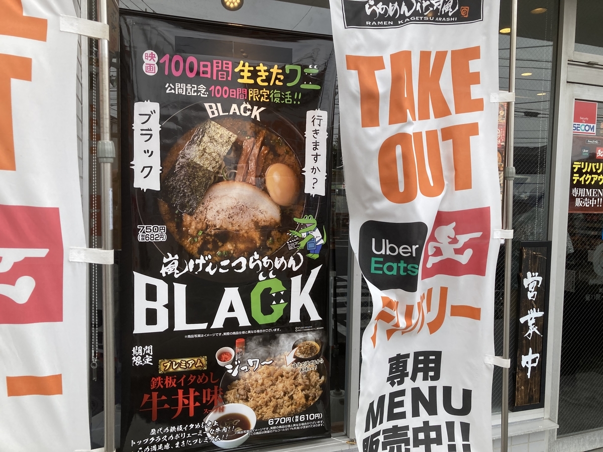 f:id:kirakunist:20210603000748j:plain