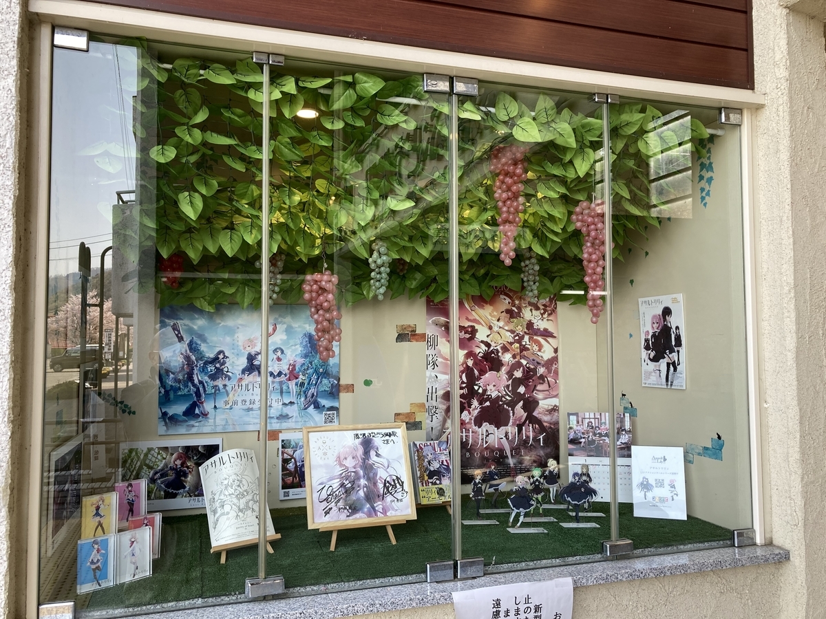 f:id:kirakunist:20210608234441j:plain