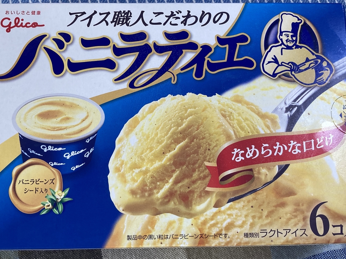 f:id:kirakunist:20210612010245j:plain