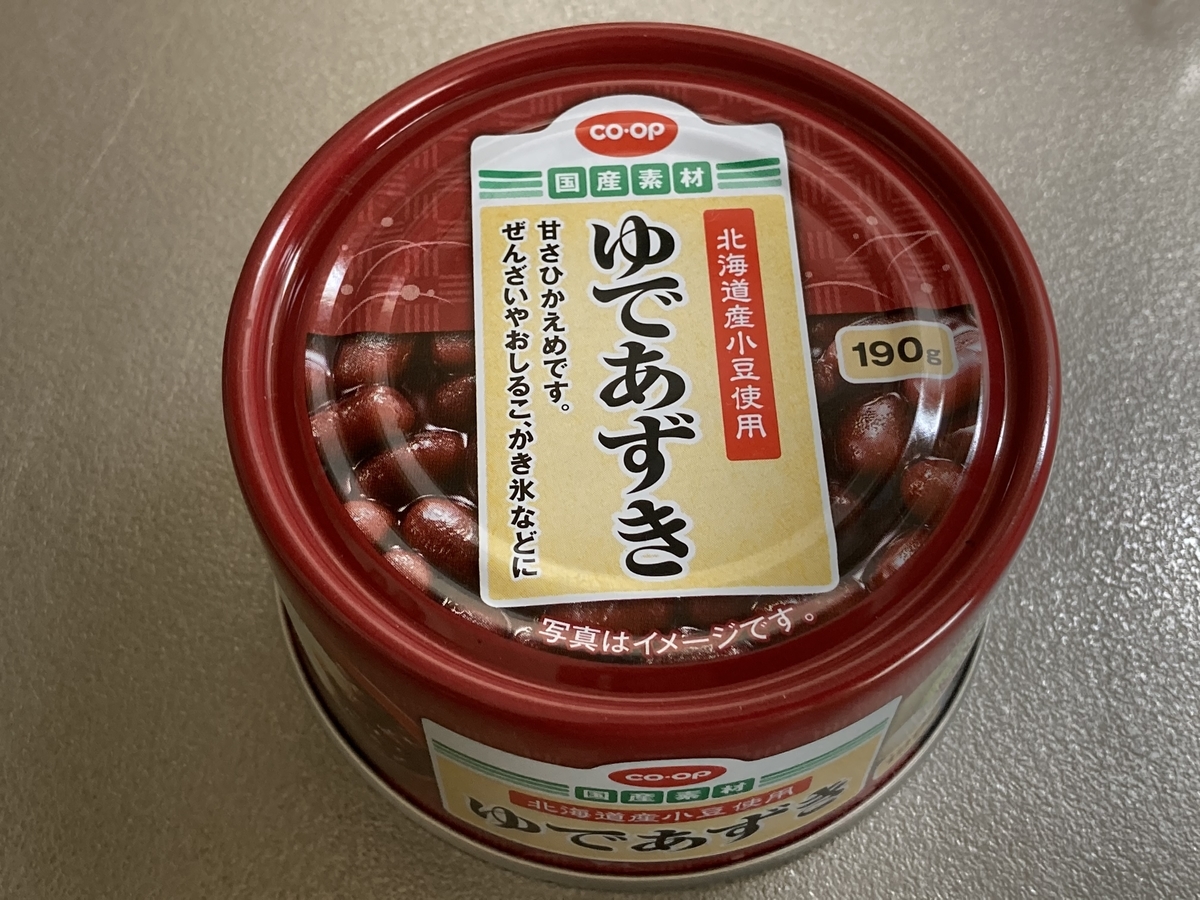 f:id:kirakunist:20210612011326j:plain