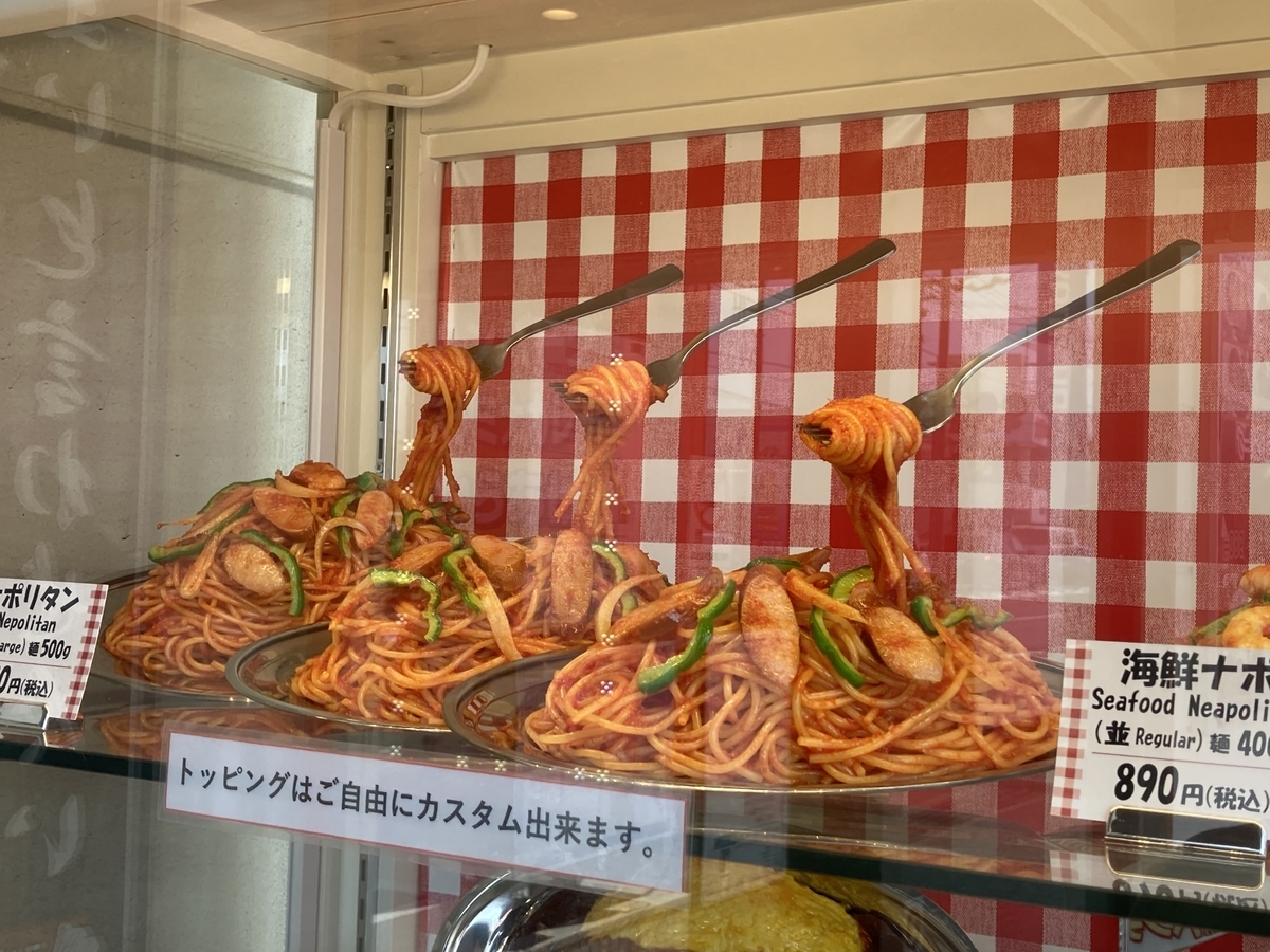 f:id:kirakunist:20210706234602j:plain