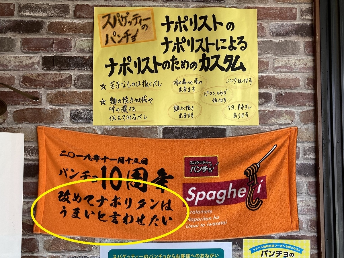 f:id:kirakunist:20210706234948j:plain