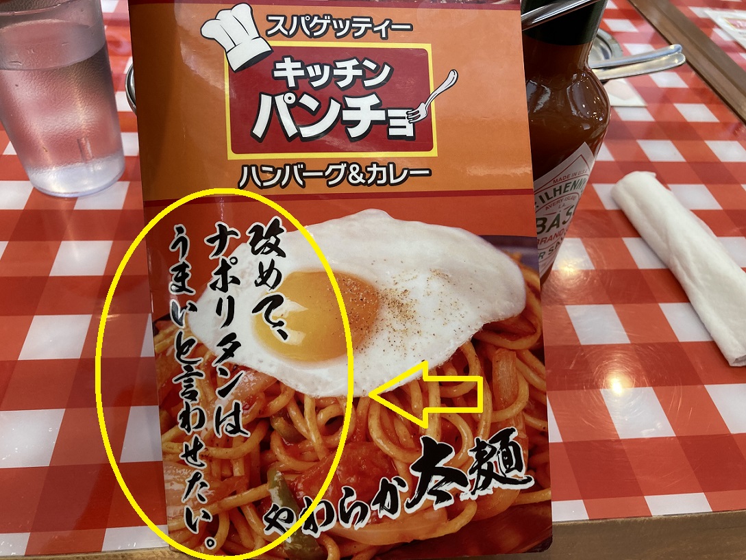 f:id:kirakunist:20210706235500j:plain