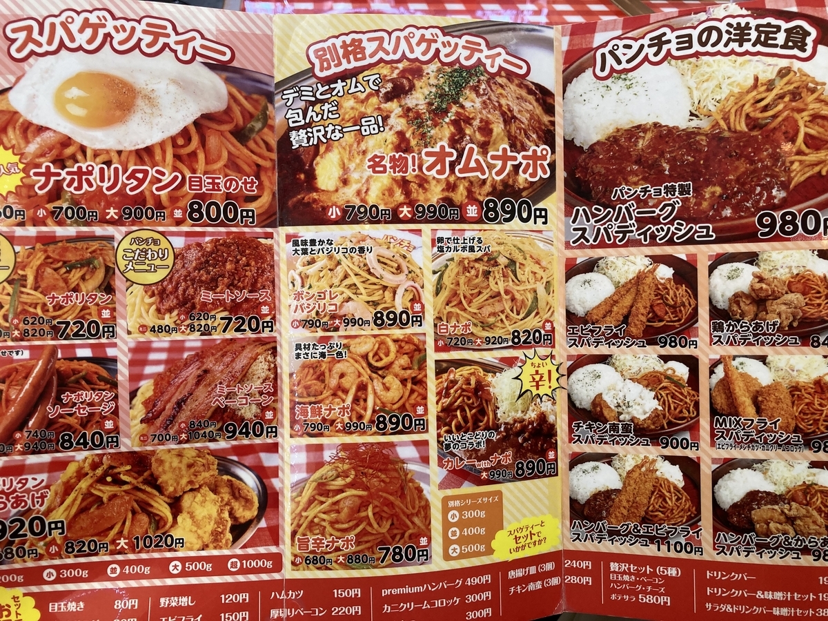 f:id:kirakunist:20210706235624j:plain