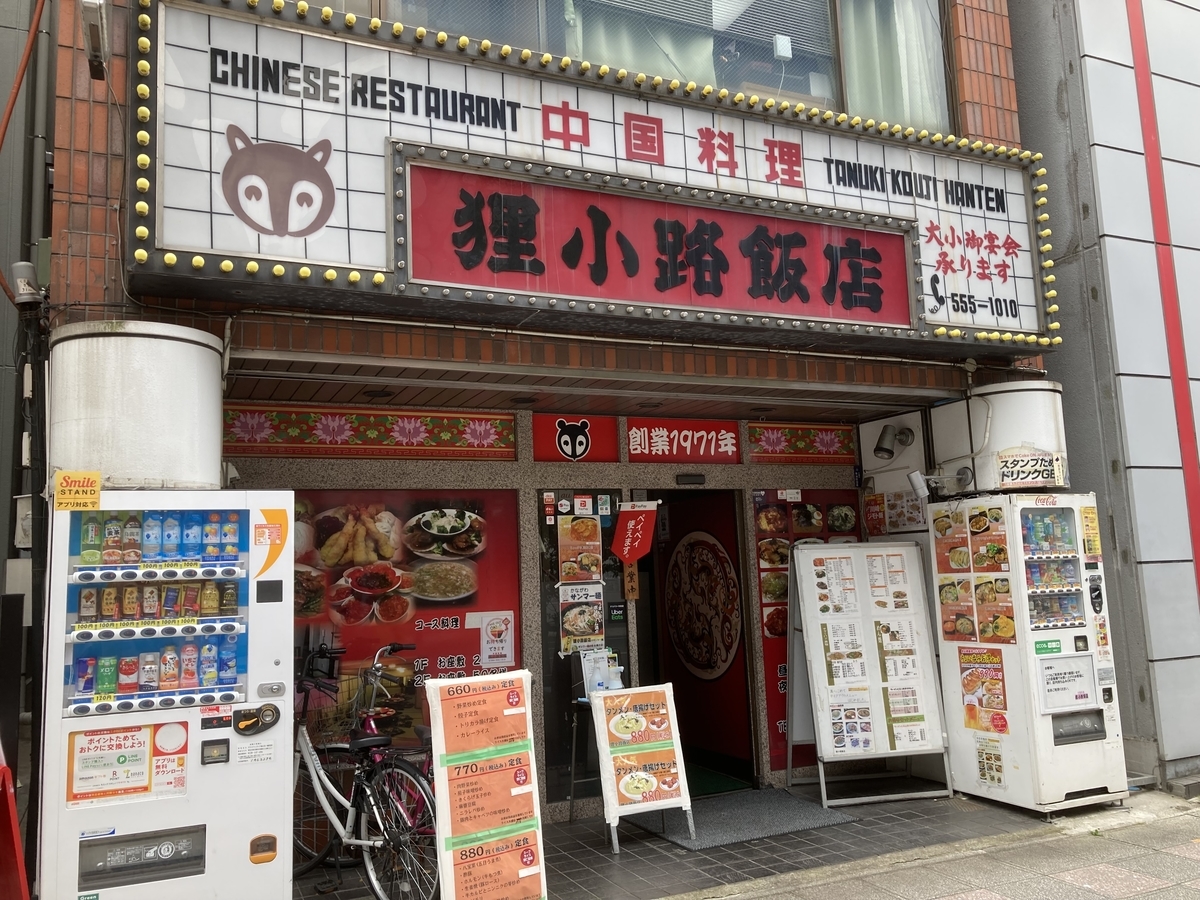 f:id:kirakunist:20210708001514j:plain