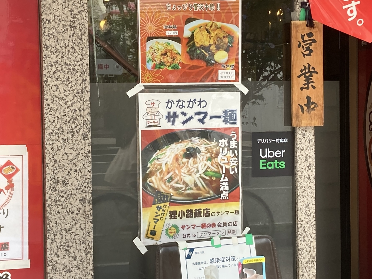 f:id:kirakunist:20210708002029j:plain