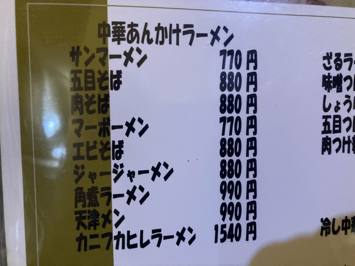 f:id:kirakunist:20210708002127j:plain