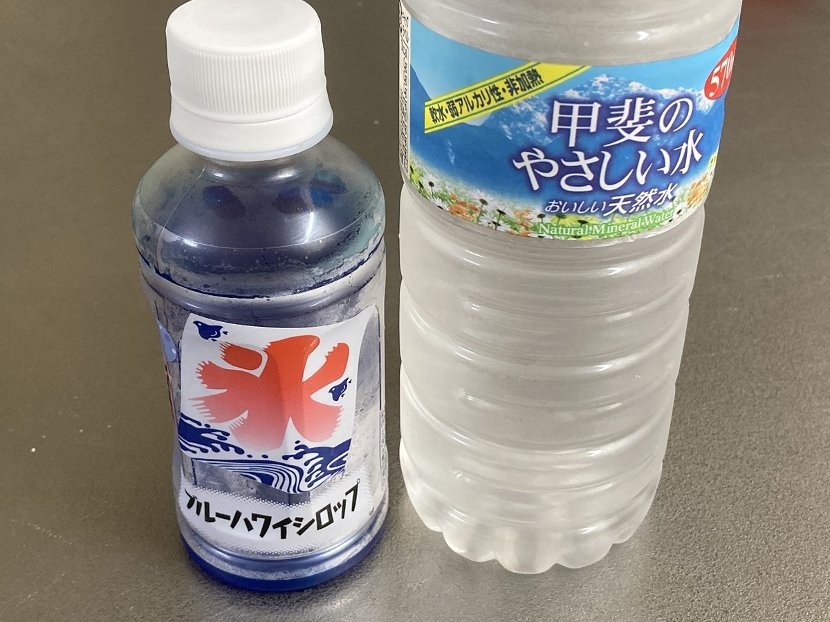 f:id:kirakunist:20210801182217j:plain
