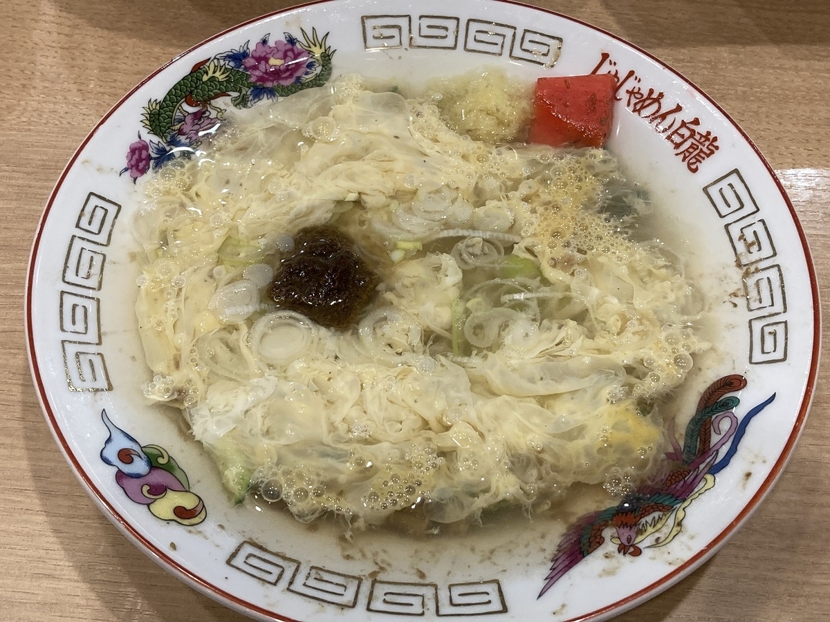 f:id:kirakunist:20210805000700j:plain