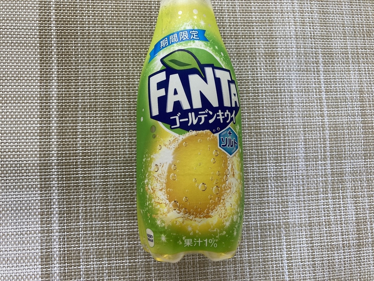 f:id:kirakunist:20210814180927j:plain