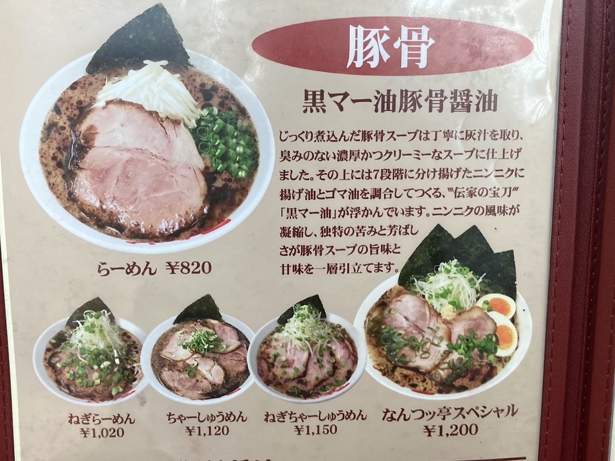 f:id:kirakunist:20210904233142j:plain