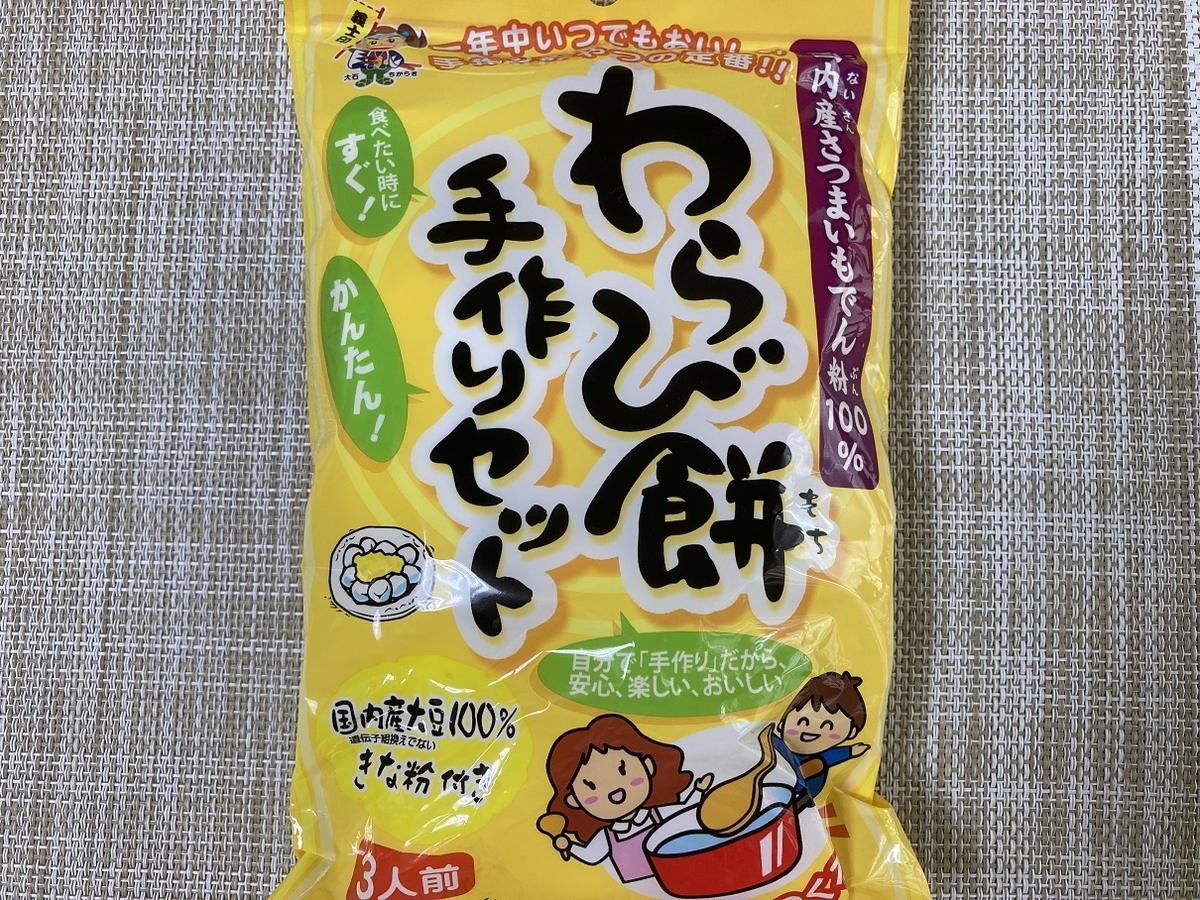 f:id:kirakunist:20210907230131j:plain