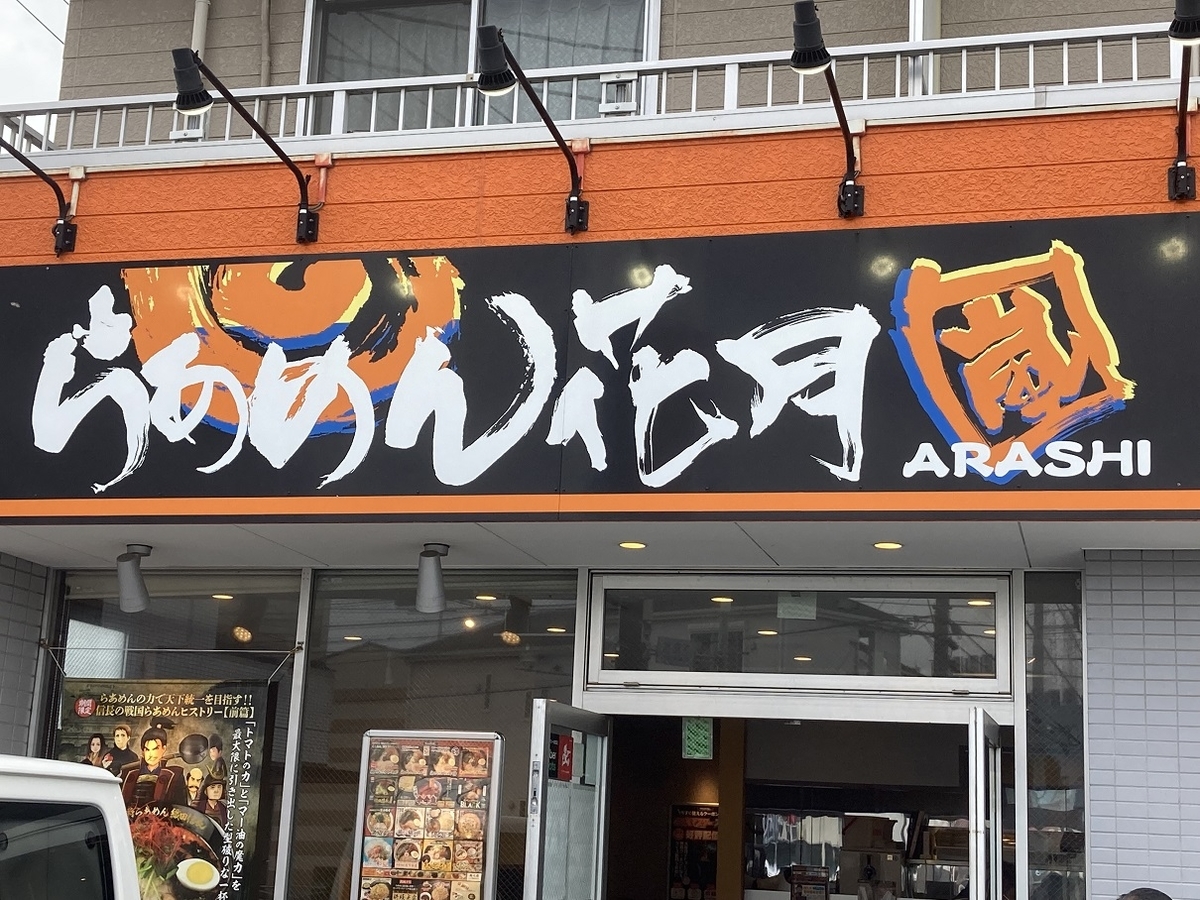 f:id:kirakunist:20210912002556j:plain