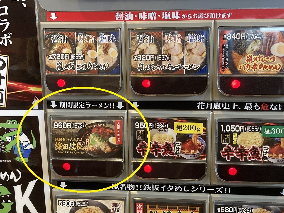 f:id:kirakunist:20210912003200j:plain