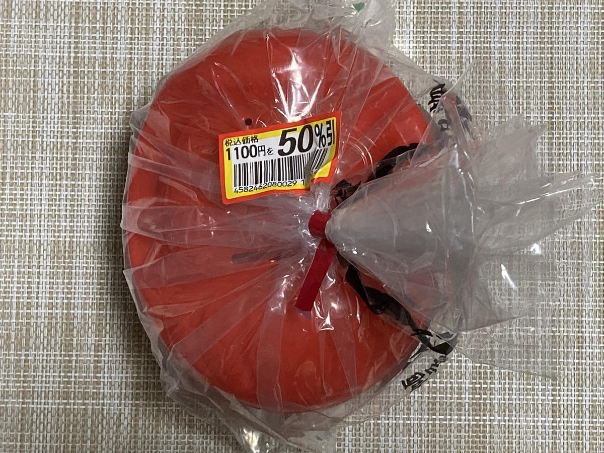 f:id:kirakunist:20211001224647j:plain