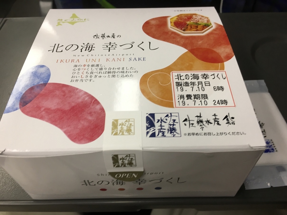 f:id:kirakunist:20211001225410j:plain