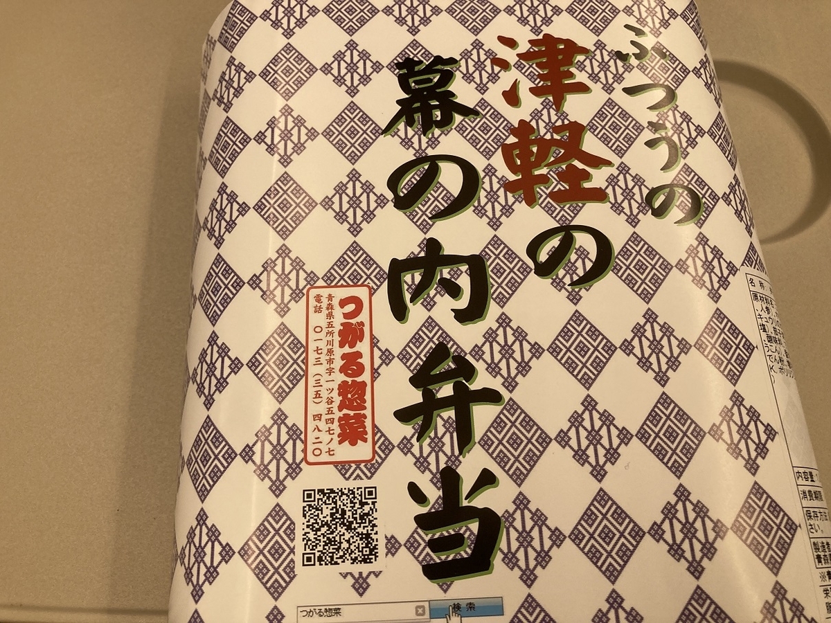 f:id:kirakunist:20211001230041j:plain