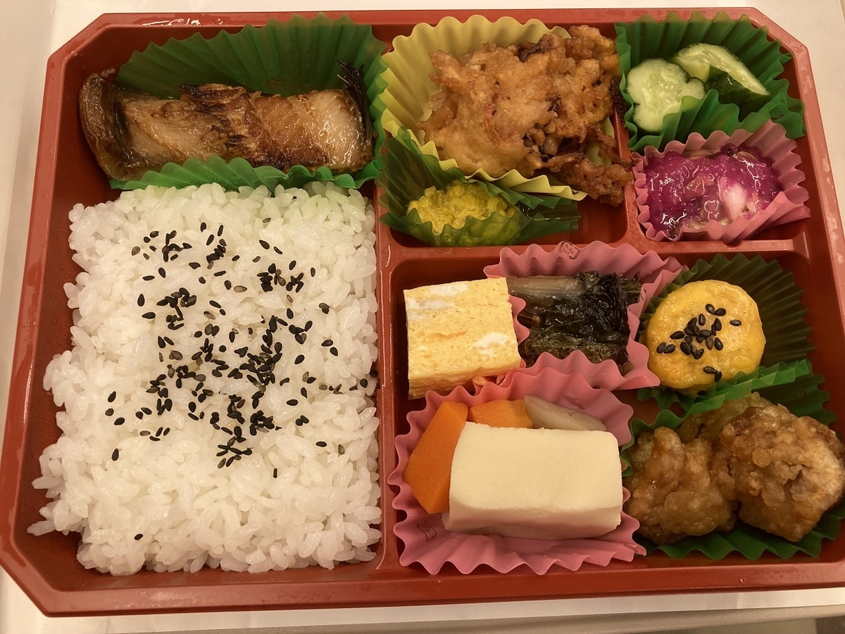 f:id:kirakunist:20211001230131j:plain