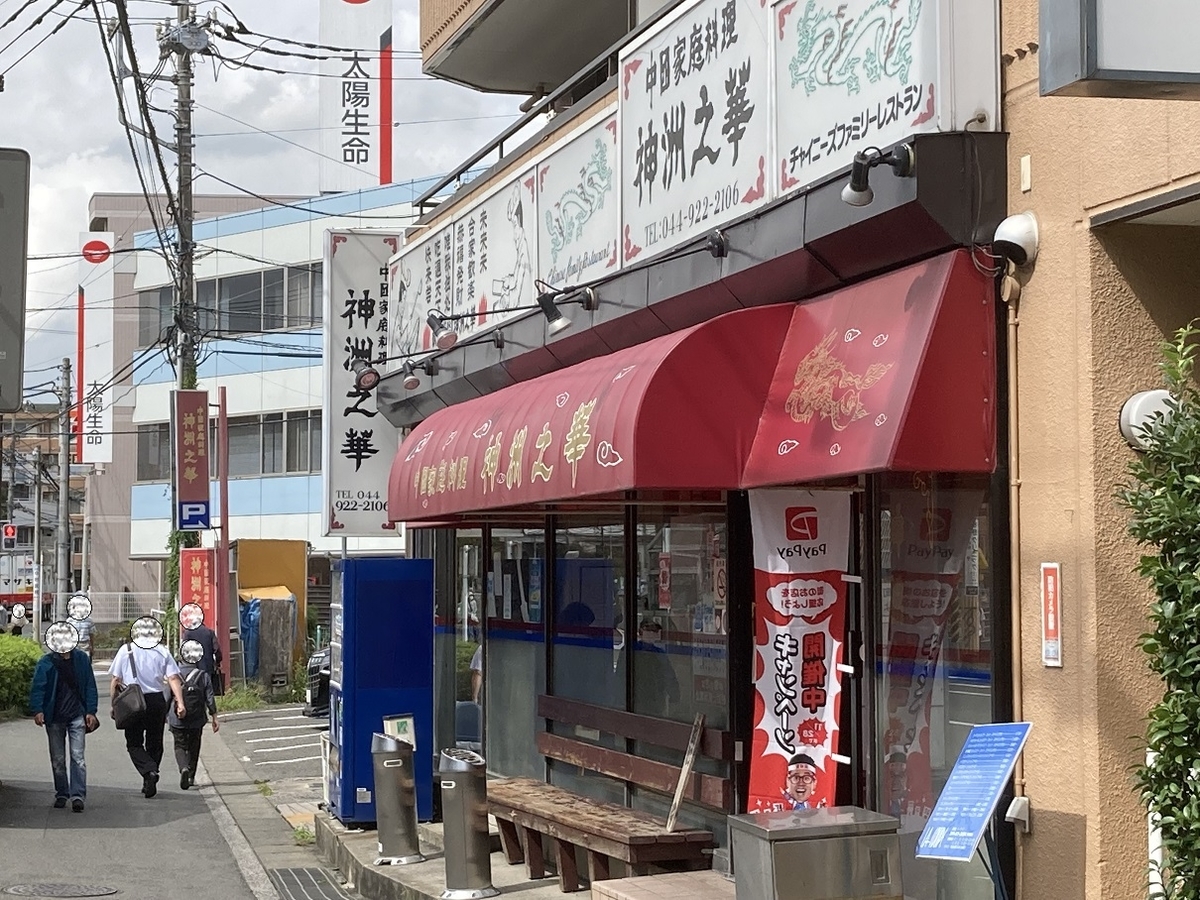 f:id:kirakunist:20211021232944j:plain