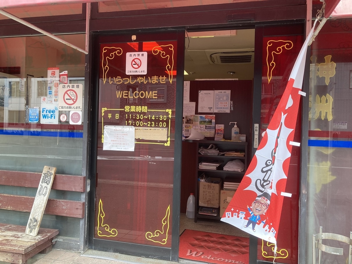 f:id:kirakunist:20211021233006j:plain