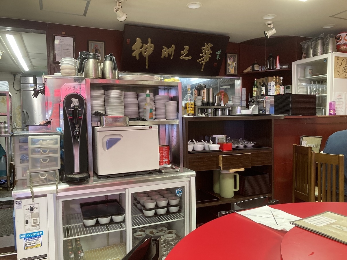 f:id:kirakunist:20211021233336j:plain