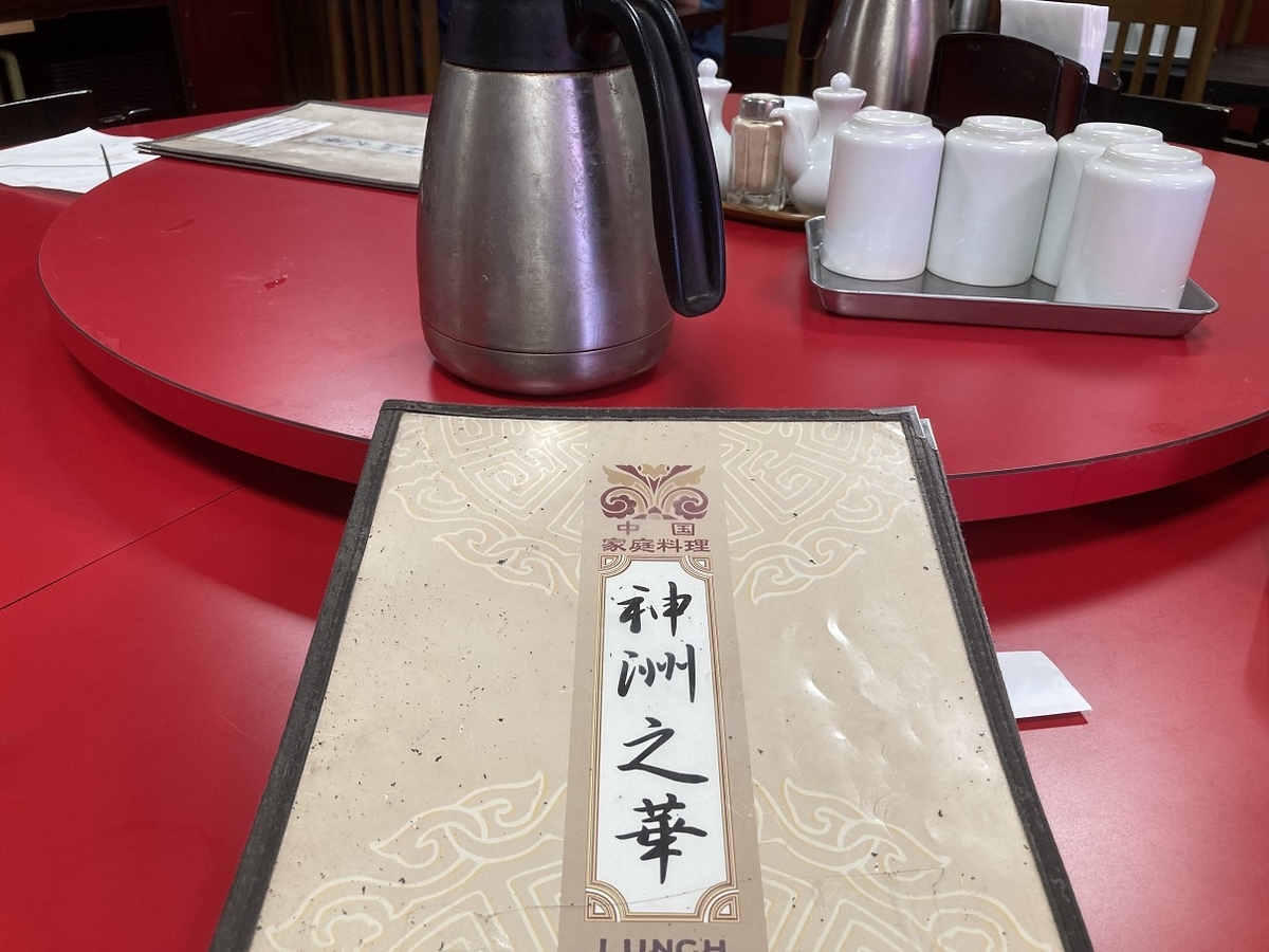 f:id:kirakunist:20211021233355j:plain