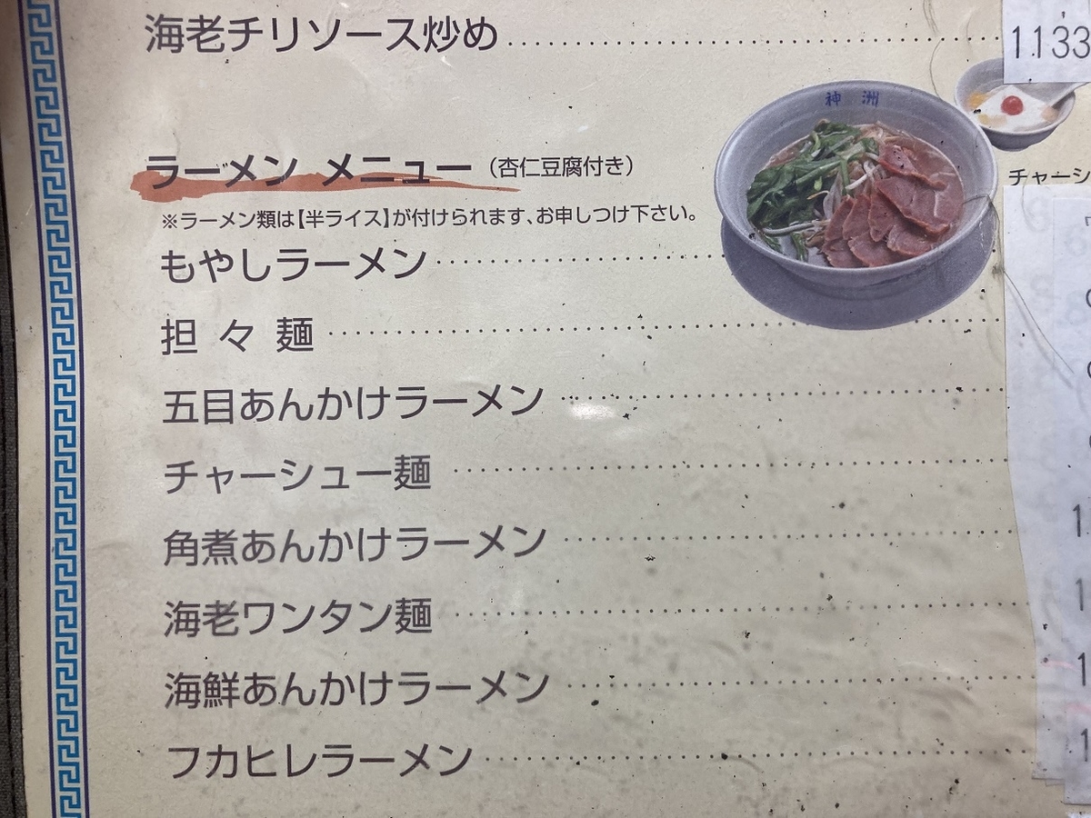 f:id:kirakunist:20211021233424j:plain