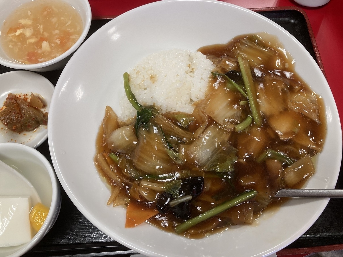 f:id:kirakunist:20211021233654j:plain