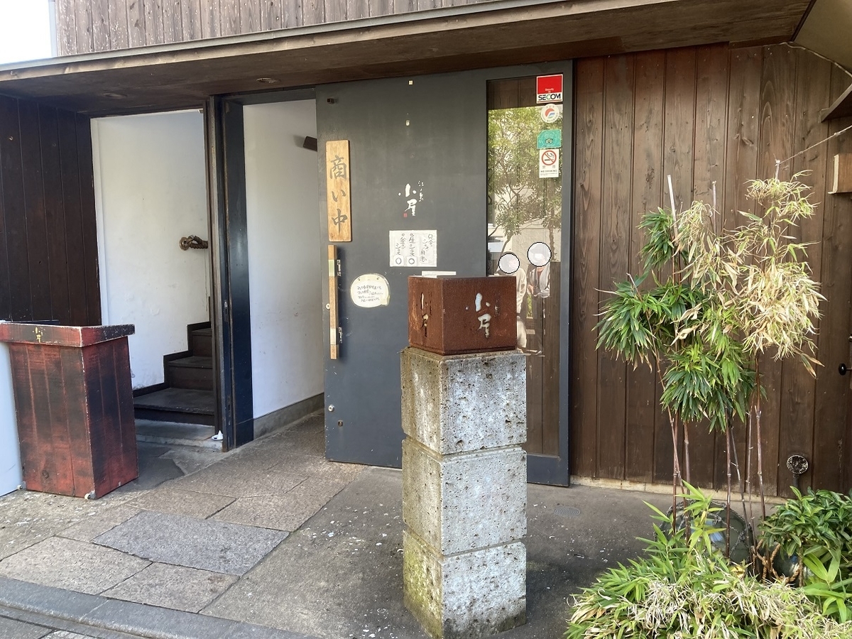 f:id:kirakunist:20211105232855j:plain