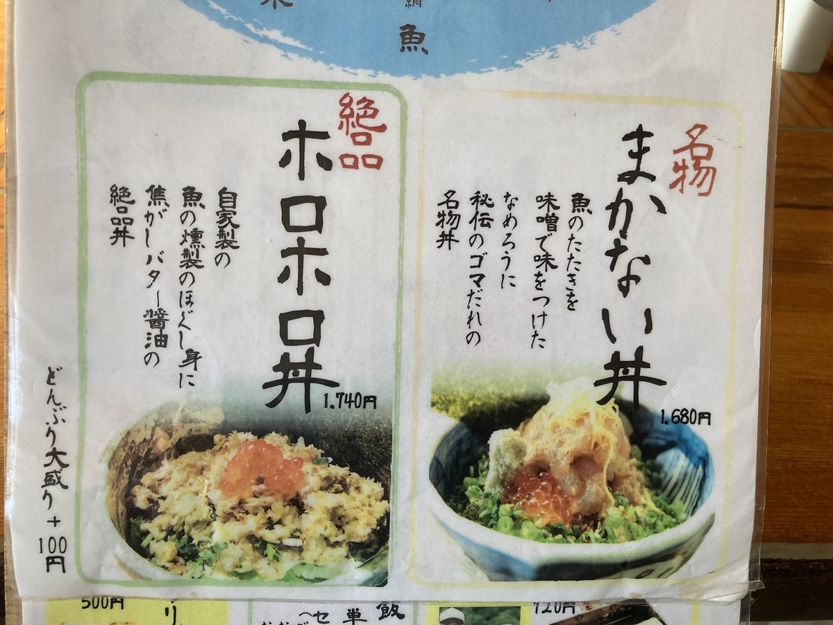 f:id:kirakunist:20211105233008j:plain