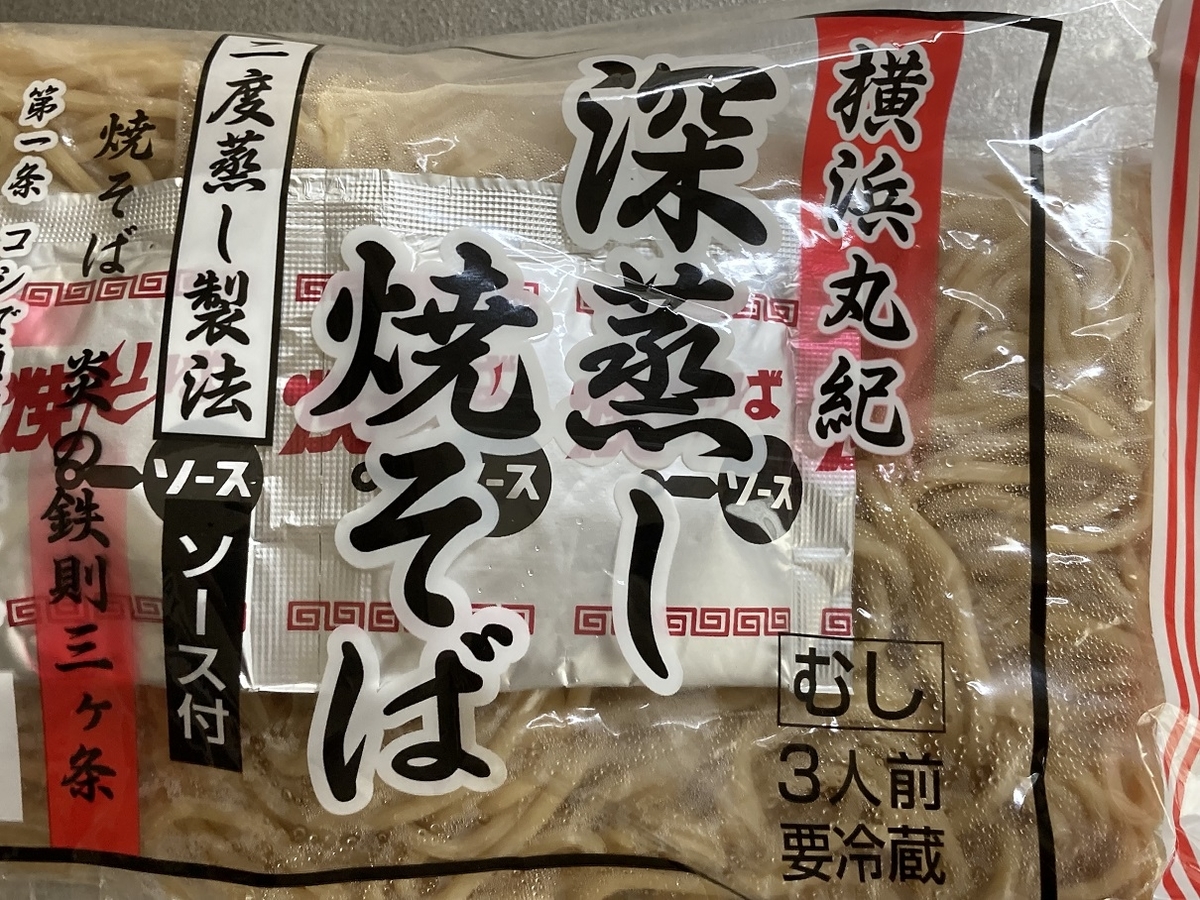 f:id:kirakunist:20211123230647j:plain