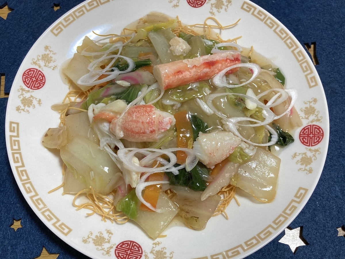 f:id:kirakunist:20220101234407j:plain