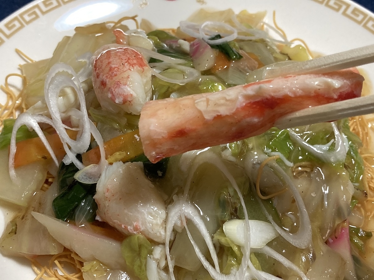 f:id:kirakunist:20220101234444j:plain