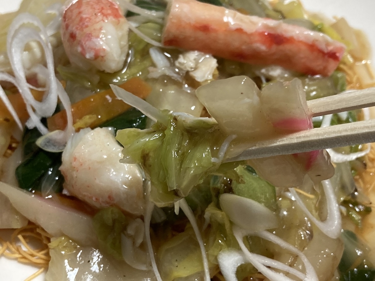 f:id:kirakunist:20220101234501j:plain